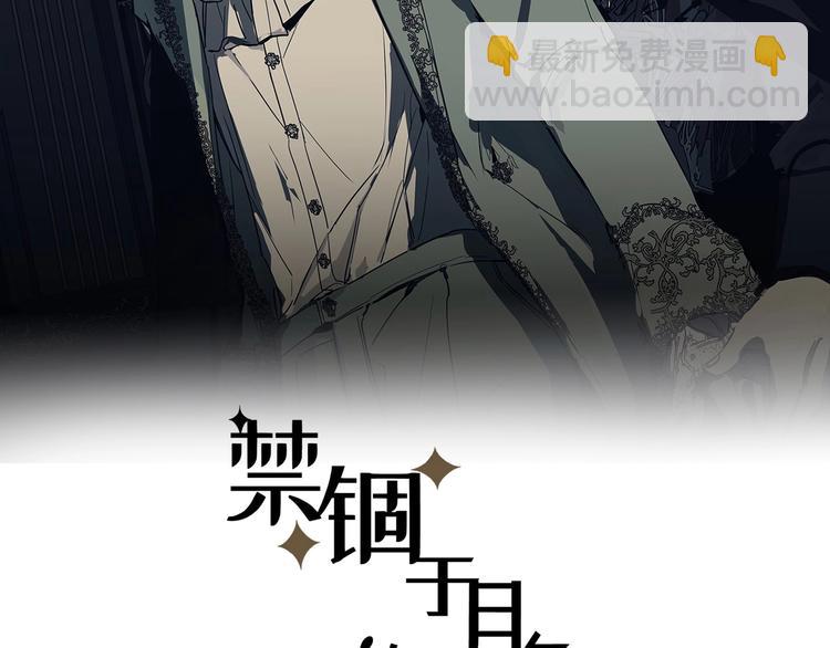 第3话  你来了1
