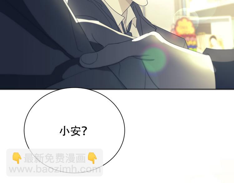 番外上篇  流浪汉先生6