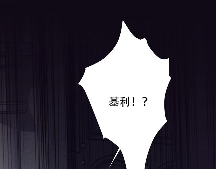 第11话  陌生人3
