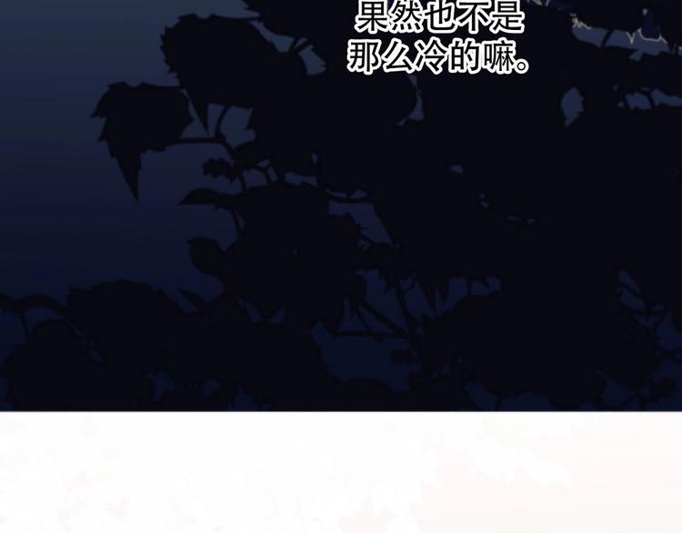 第4话  留下来111