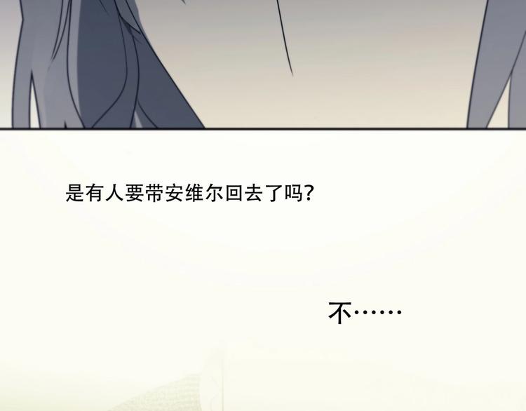第10话 哭泣的王子93