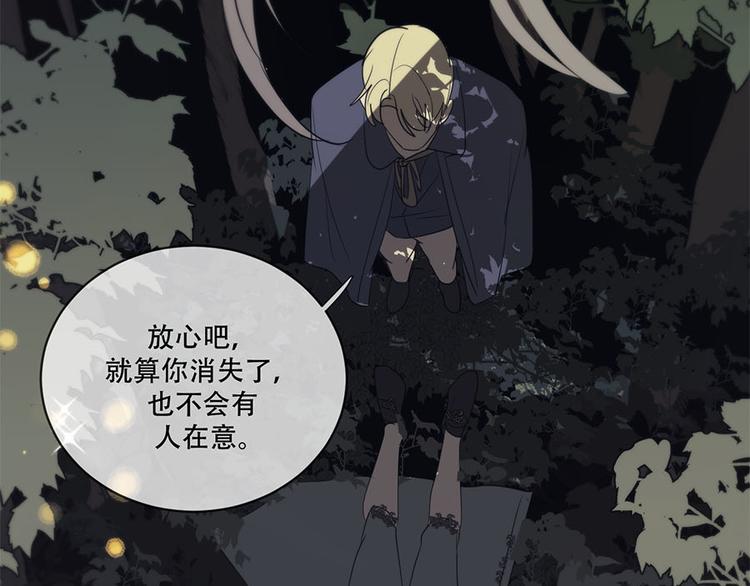 第10话 哭泣的王子28