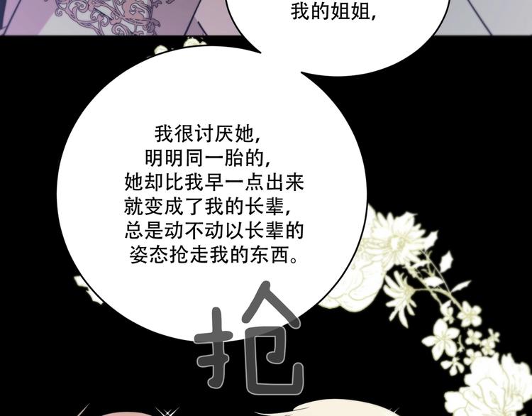 第6话  陪你聊天！39