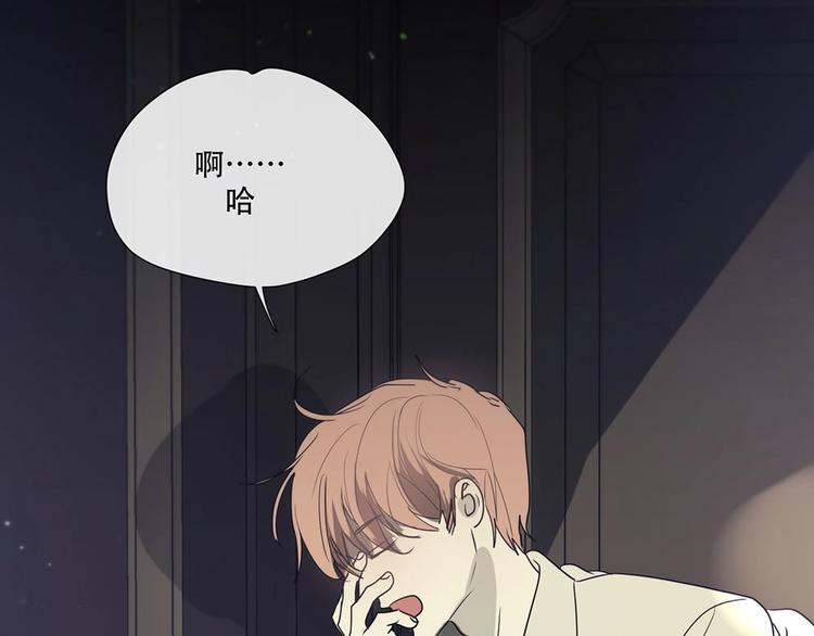 第5话  拉近与你的距离4