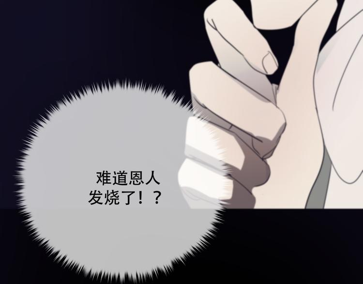 第9话  推开28