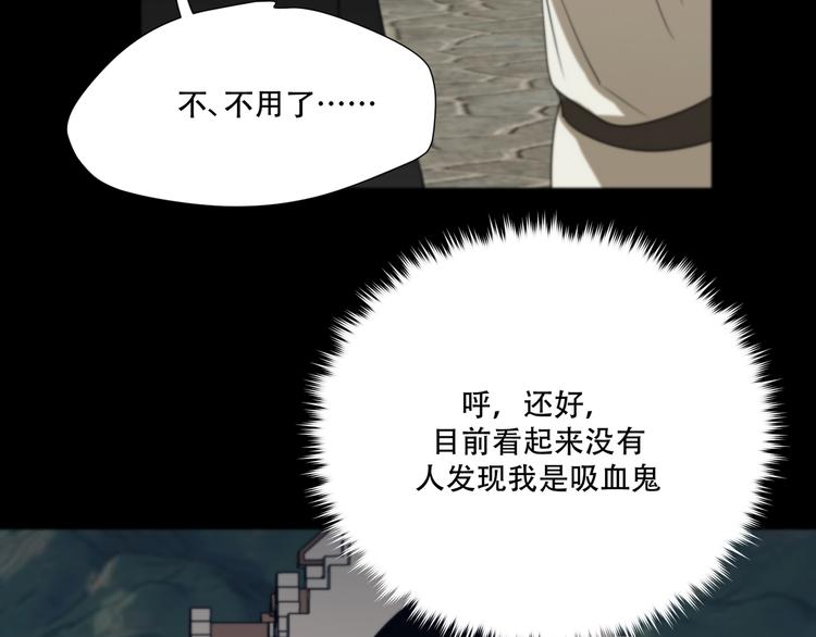 第12话  想要更近一步36