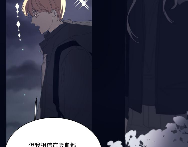 番外下篇  轮回42
