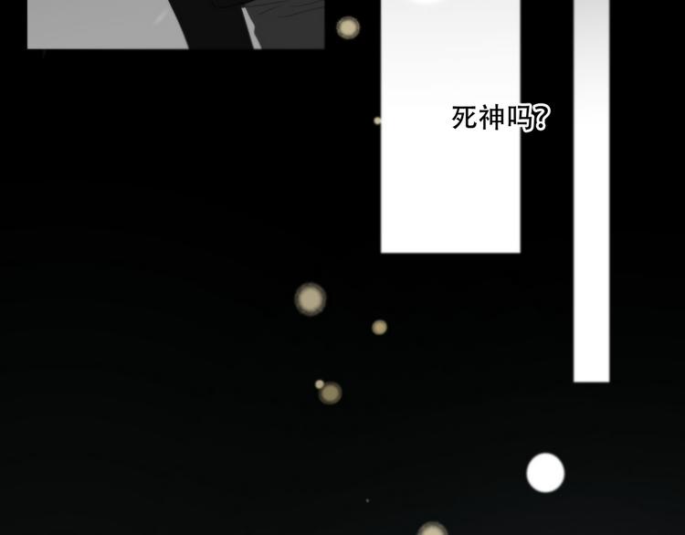 番外上篇  流浪汉先生26