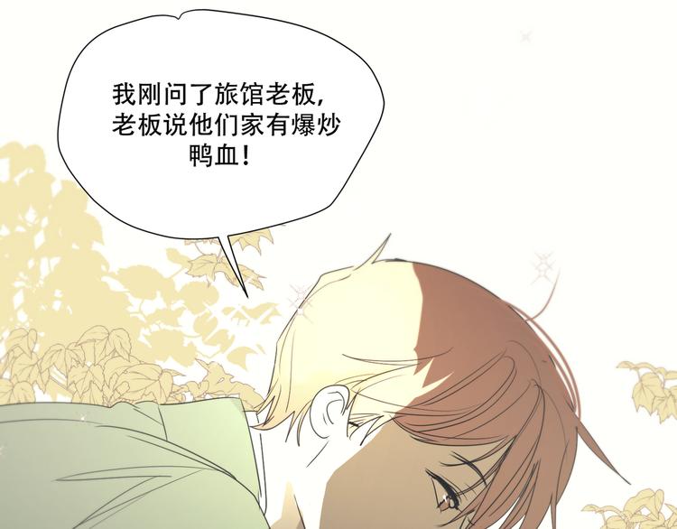 第12话  想要更近一步55