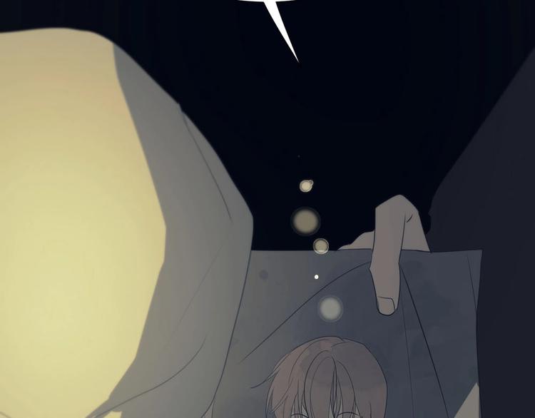 第5话  拉近与你的距离75