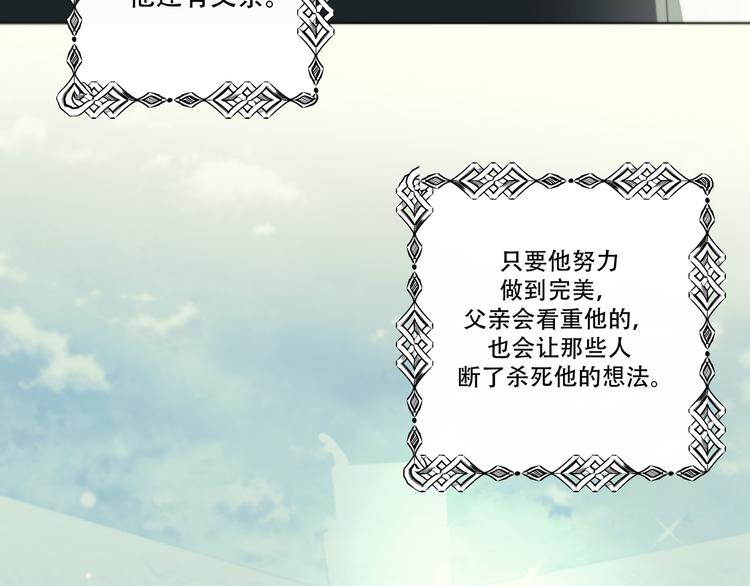完结篇  回到他的身边35
