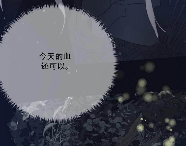 第4话  留下来66
