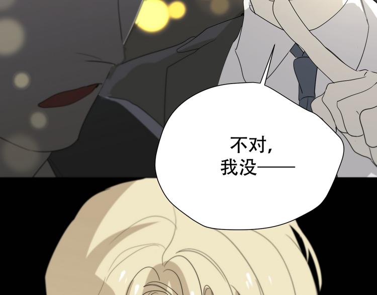 番外上篇  流浪汉先生107