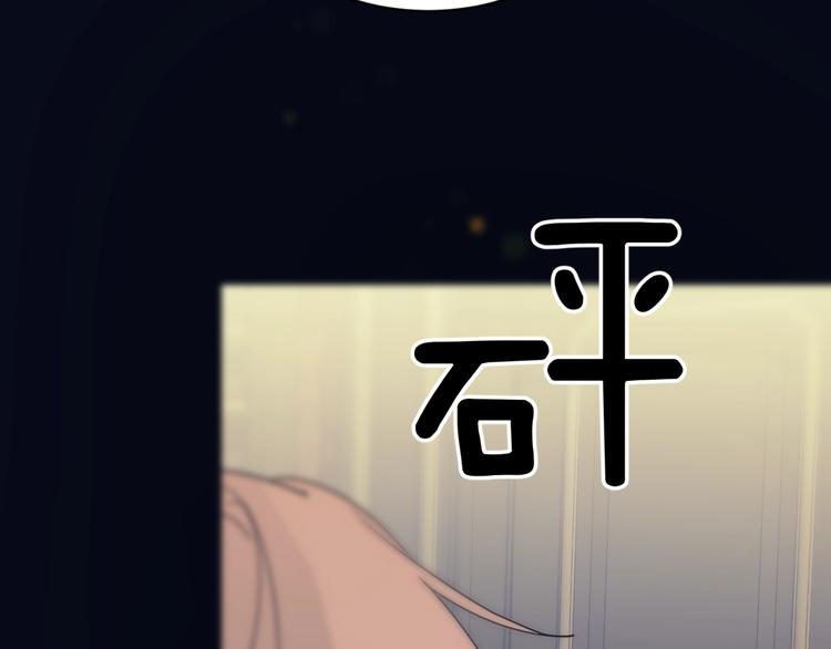 第8话  奇怪的感觉43