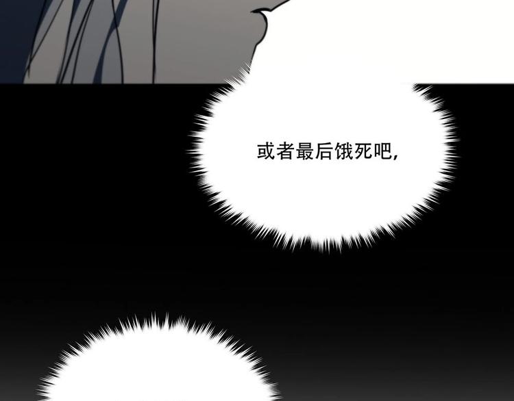 第3话  你来了7