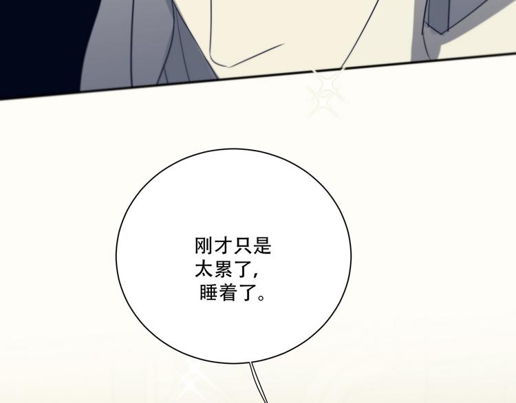 第14话  痛！45