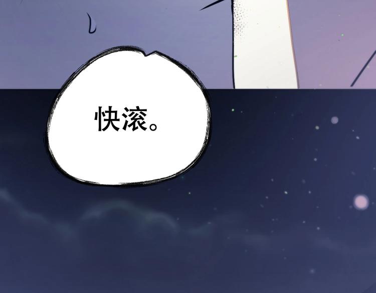 第1话  王子与吸血鬼154