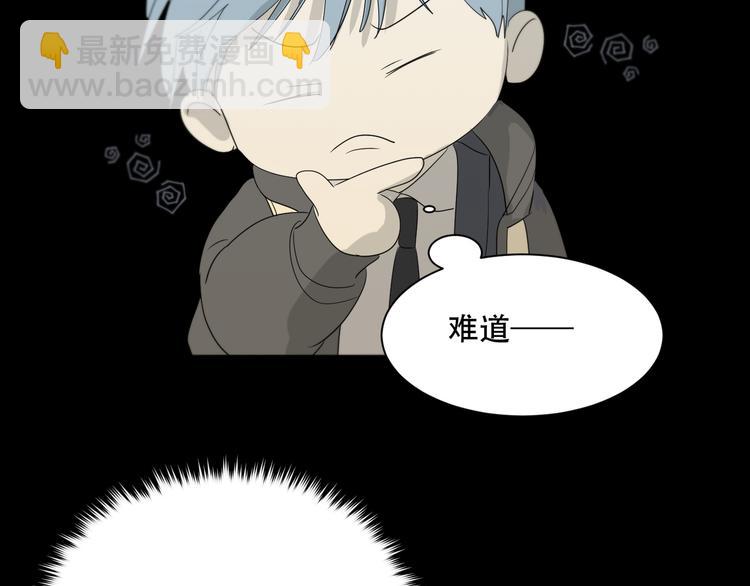 番外上篇  流浪汉先生42