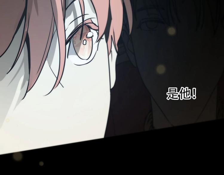 第1话  王子与吸血鬼125