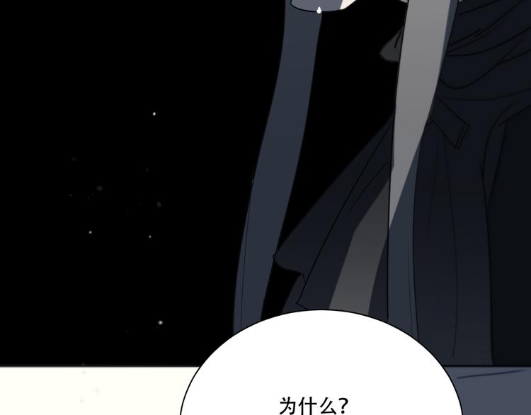 第14话  痛！57