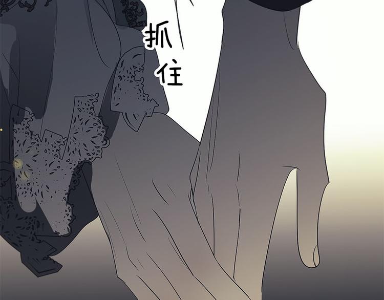 第10话 哭泣的王子5
