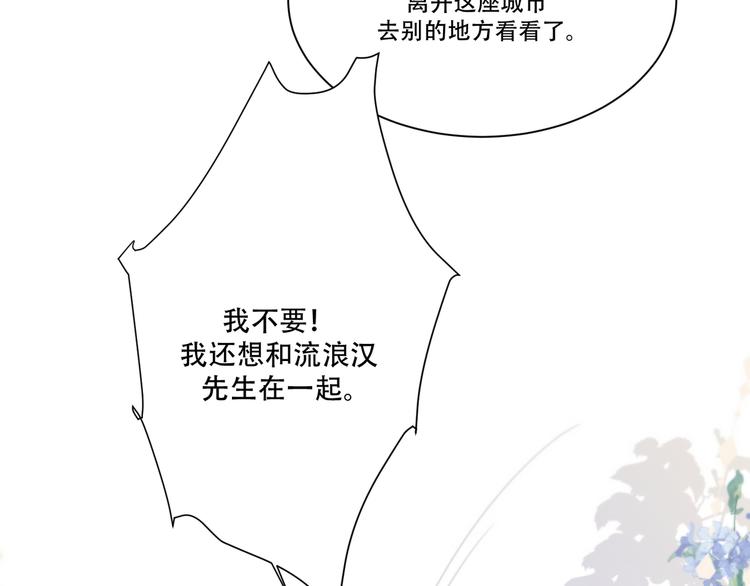 番外下篇  轮回66