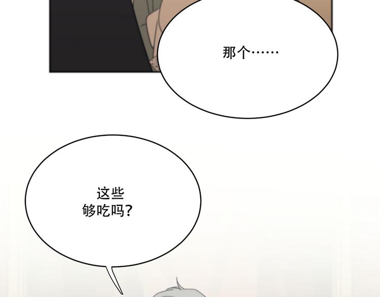 第13话  没想到他如此受欢迎11