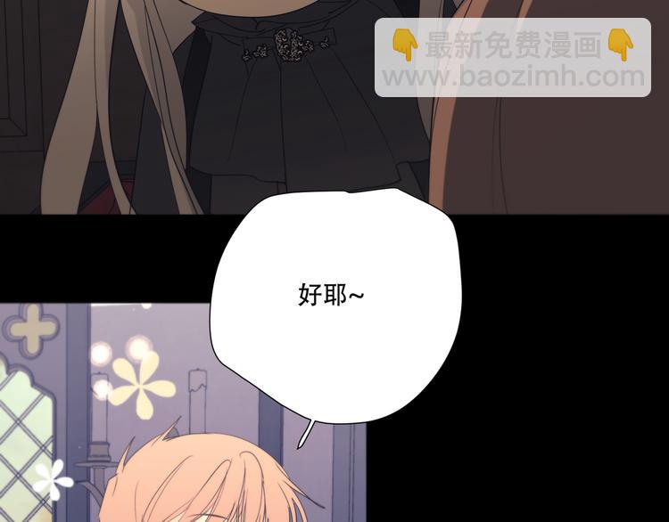 第12话  想要更近一步19