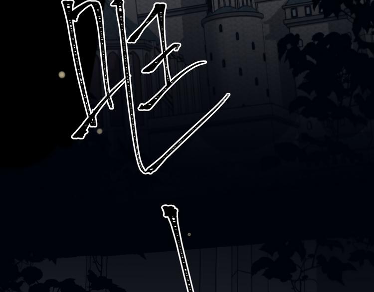 第14话  痛！23