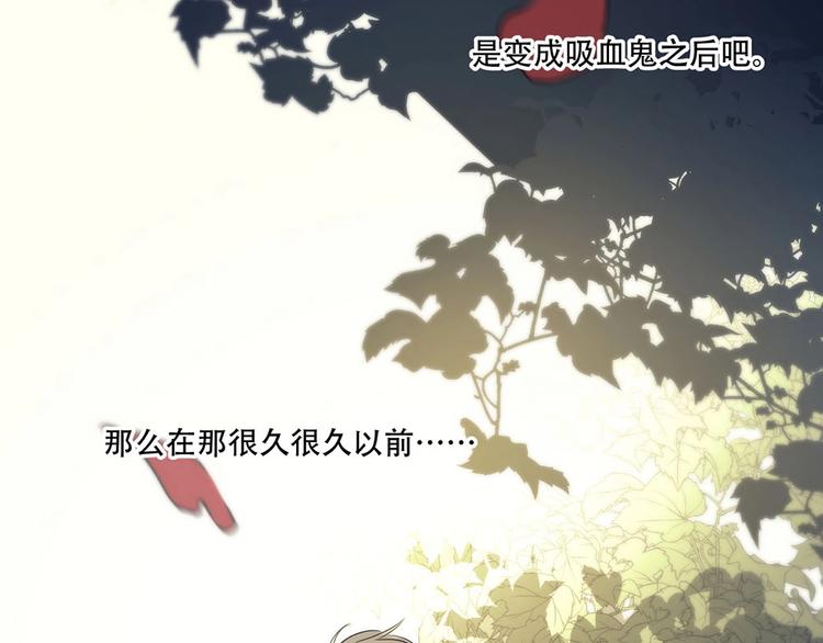 第5话  拉近与你的距离52