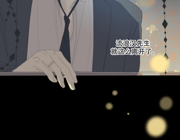 番外下篇  轮回74