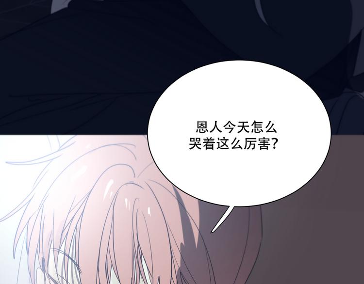 第14话  痛！48