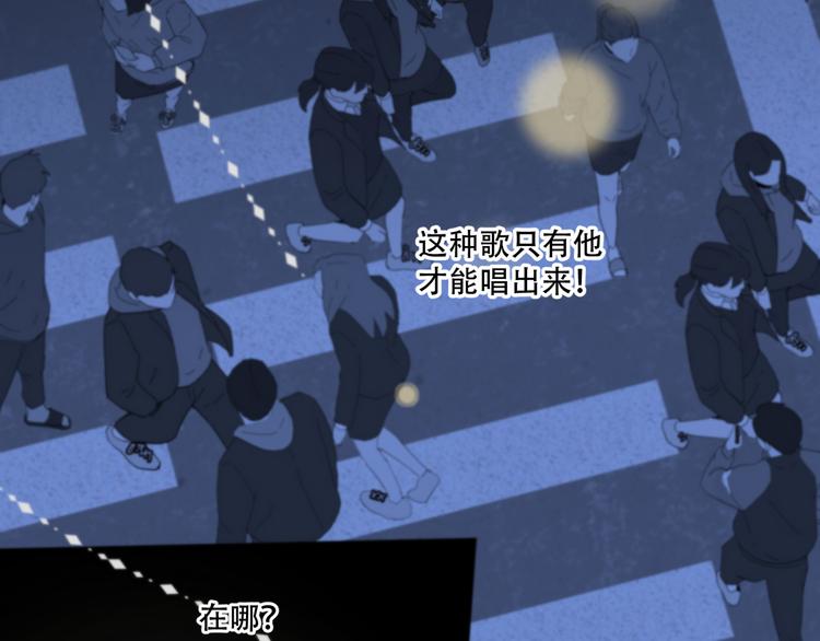 番外下篇  轮回104