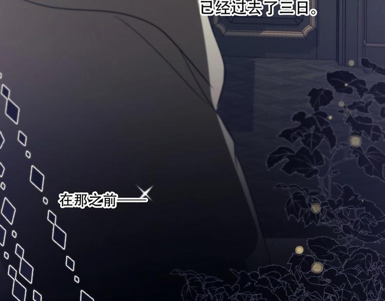 第5话  拉近与你的距离8