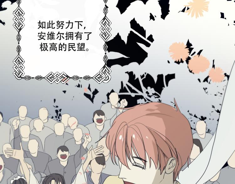 完结篇  回到他的身边42