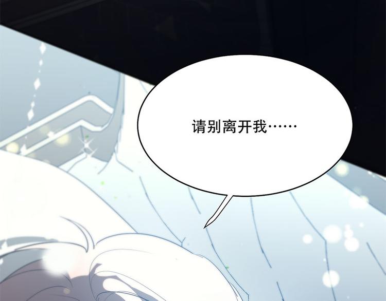 第10话 哭泣的王子13