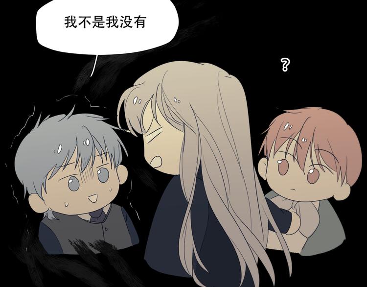 第11话  陌生人75