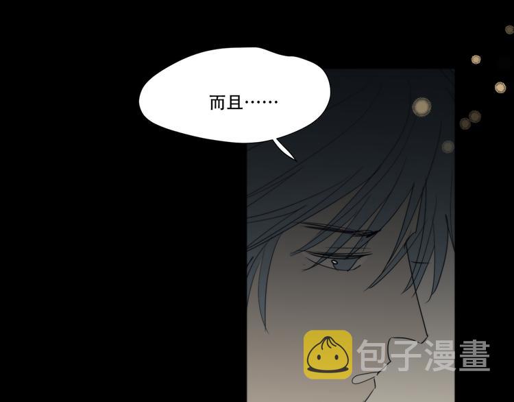 第11话  陌生人62