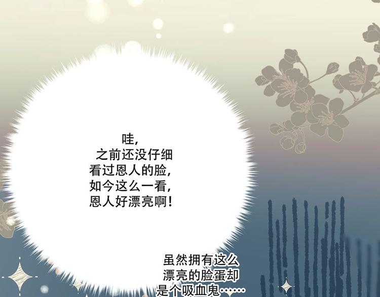 第4话  留下来22