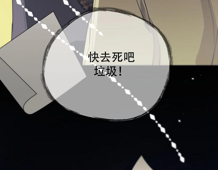 第2话  终于遇到你6