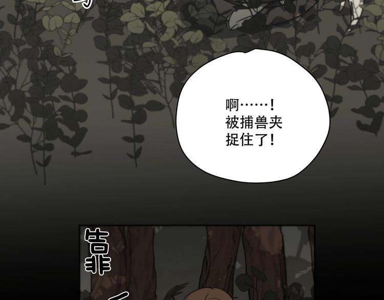 第3话  你来了19