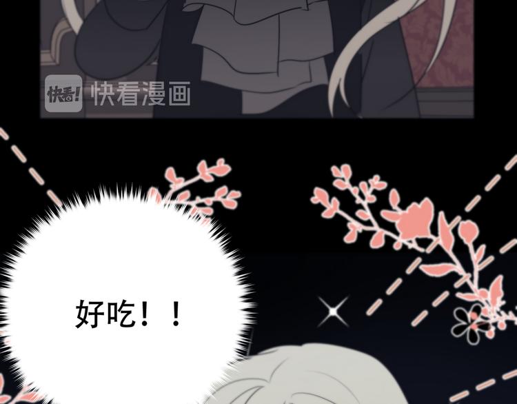第7话  王子害羞了13