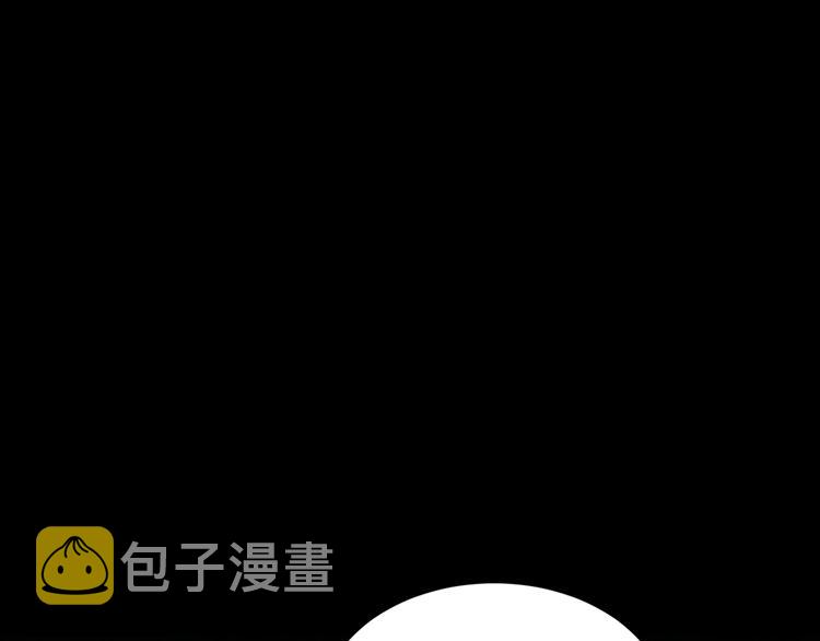 番外下篇  轮回3