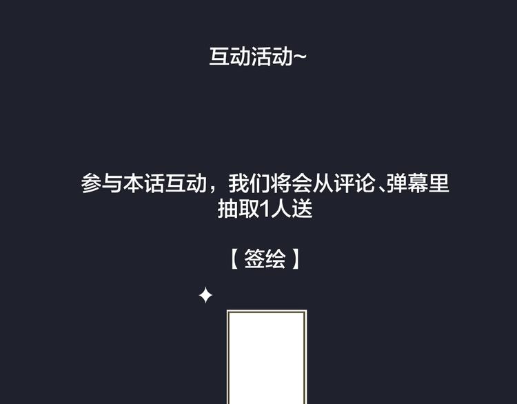 第1话  王子与吸血鬼172