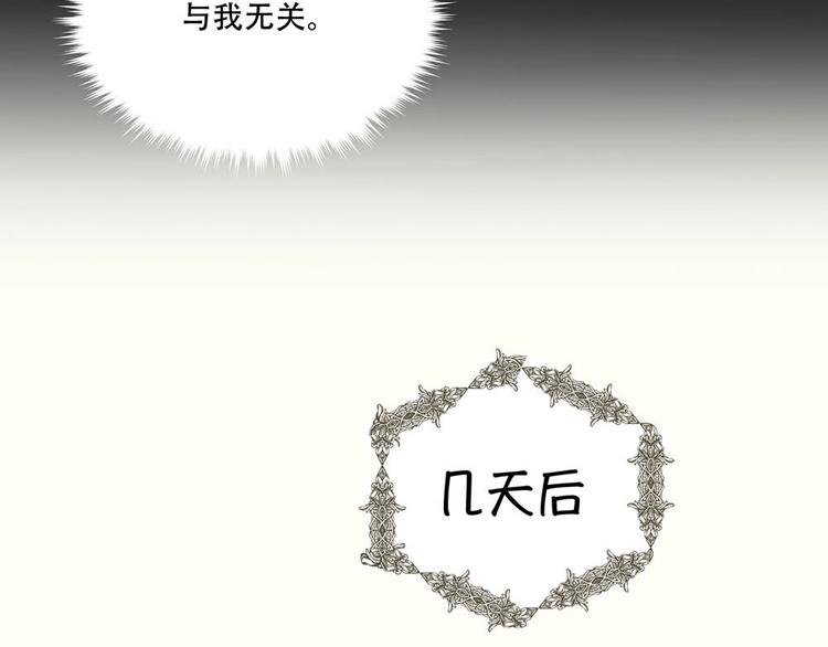第3话  你来了8