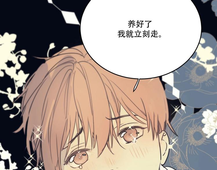 第4话  留下来34