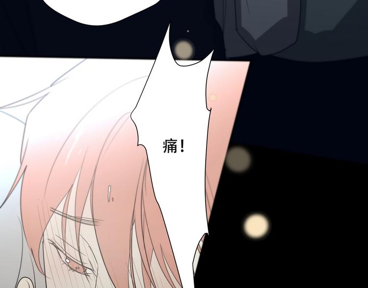 第14话  痛！29