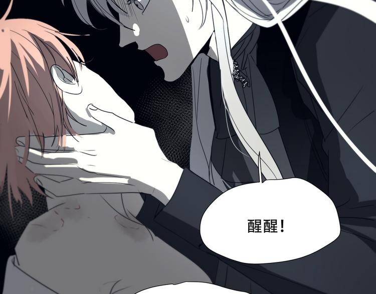 第14话  痛！41