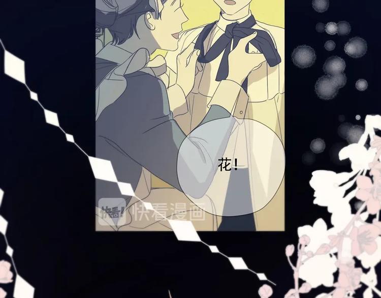 第5话  拉近与你的距离26