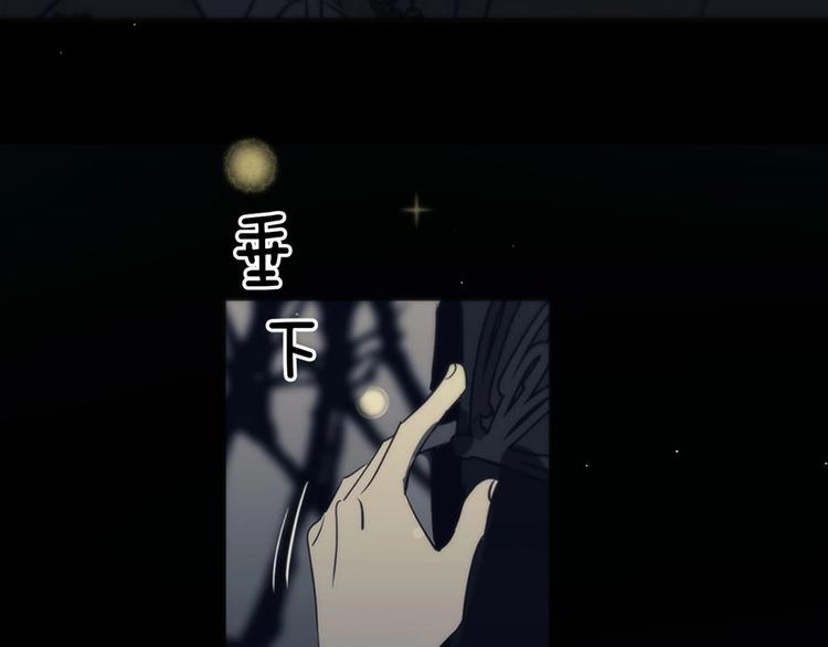 第1话  王子与吸血鬼45